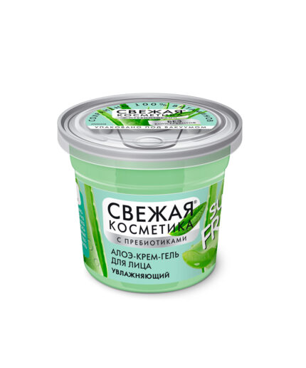 ALOE HIDRATANTNA GEL KREMA ZA LICE 50 ML