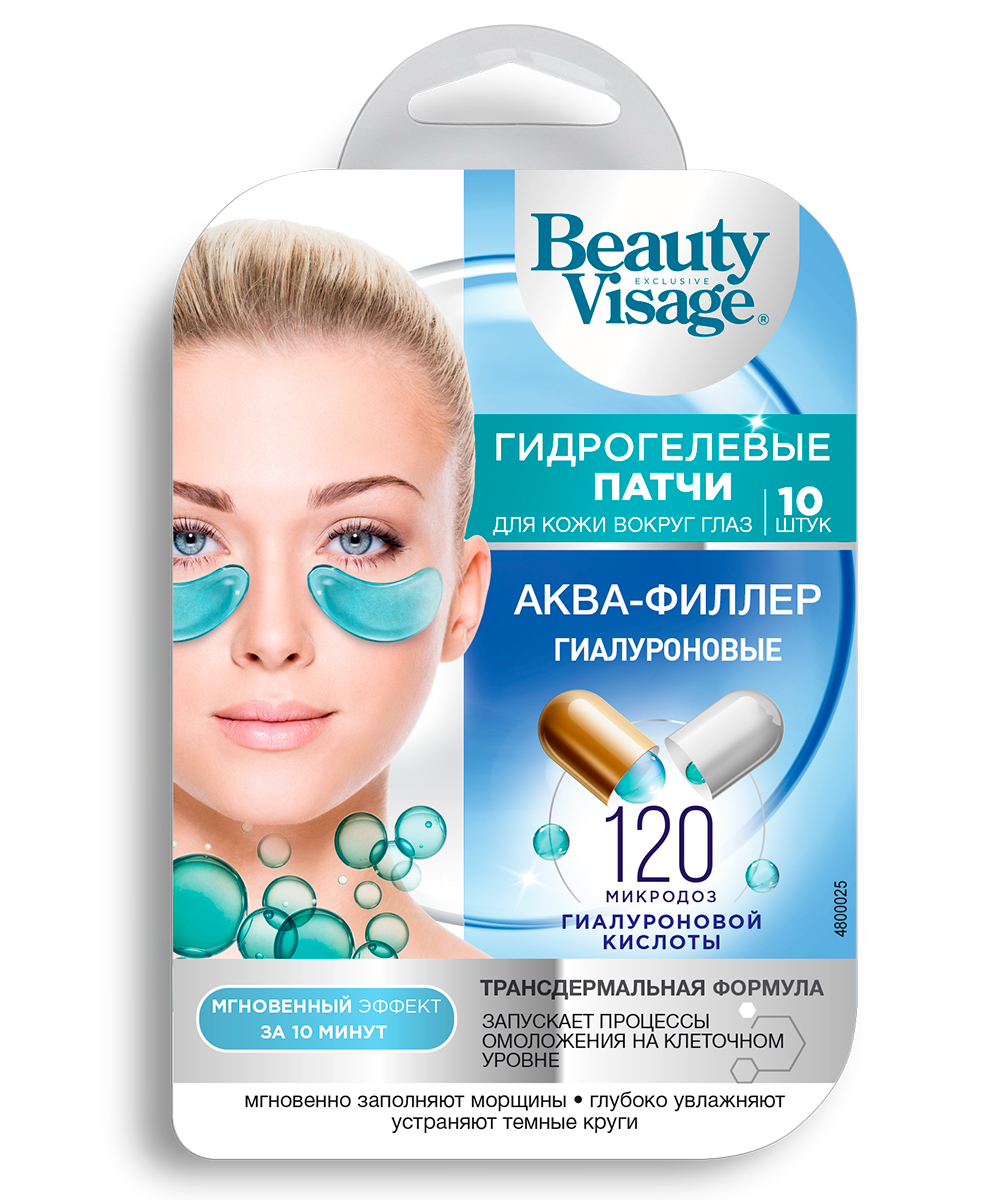 7265-BEAUTY-VISAGE-HYALURONIC-HYDROGEL-PATCHES-FOR-THE-SKIN-AROUND-THE-EYES-AQUA-FILLER-10-PCS HIJALURONSKI HIDROGEL JASTUČIĆI