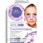 BIO Cosmetolog Hijaluronski jastučići za kožu oko očiju