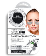HIDROGEL JASTUČIĆI BIO COSMETOLOG BAMBUSOV UGALJ