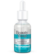 BEAUTY VISAGE HIJALURONSKI DVOFAZNI SERUM ZA LICE 30 ML - Slika 3