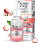 Beauty Visage dvofazni kolagen serum za lifting lica