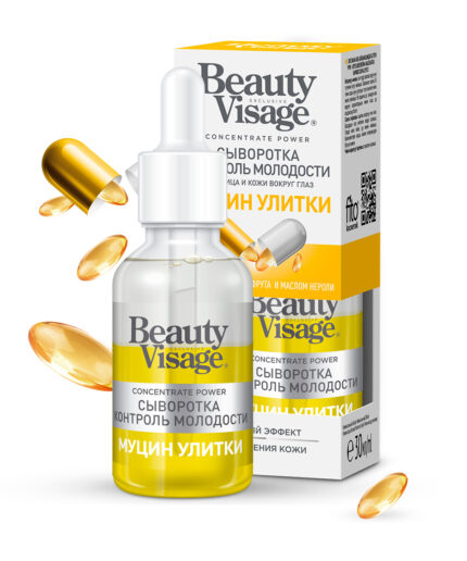 BEAUTY VISAGE ANTI-AGE DVOFAZNI SERUM ZA LICE 30 ML