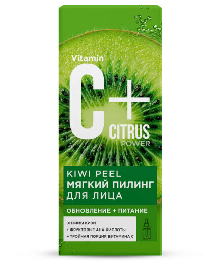 PILING ZA LICE SA EKSTRAKTOM KIVIJA I VITAMINOM C 30 ML
