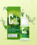 PILING ZA LICE SA EKSTRAKTOM KIVIJA I VITAMINOM C 30 ML - Slika 2
