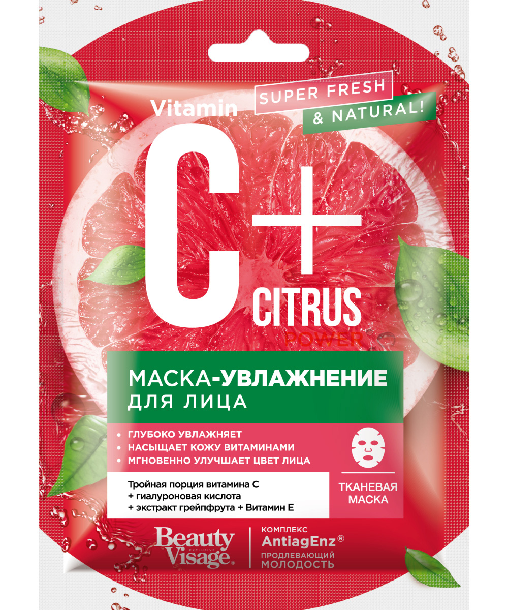 7648-C-+-CITRUS-FACE-TISSUE-MASK-HYDRATION-25ML C+ Citrus Hidratantna Maska za Lice