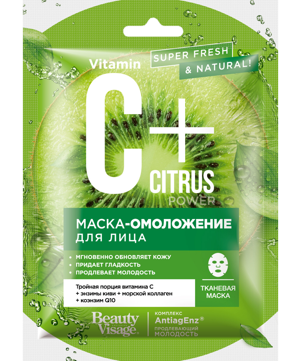 7649-C-+-CITRUS-FACE-TISSUE-MASK-REJUVENATION-25ML C + CITRUS MASKA ZA PODMLAĐIVANJE LICA