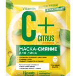 C + CITRUS MASKA ZA SJAJ LICA 25ML