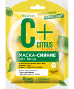 C + CITRUS MASKA ZA SJAJ LICA 25ML