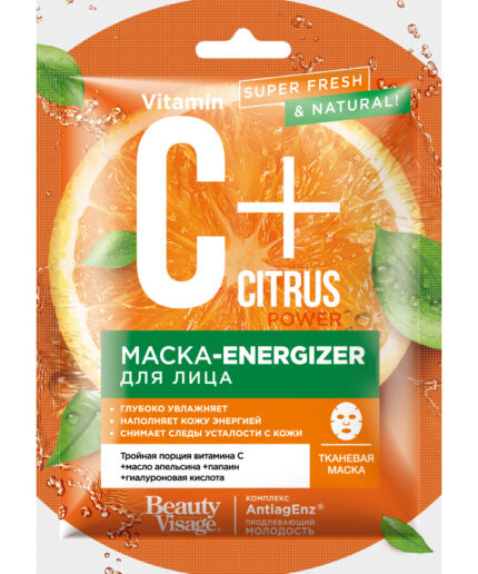 C + CITRUS ENERGETSKA MASKA ZA LICE 25ML