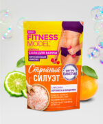 FITNES MODEL MORSKA SO ZA OBLIKOVANJE TELA SA L-KARNITINOM 500GR +30GR - Slika 2