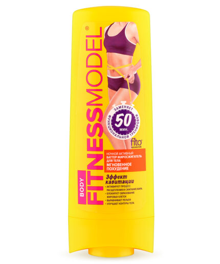 Fitness butter sagorevač masti - Night Active Body Butter Fat Burner