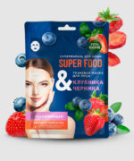 HIDRATANTNA MASKA ZA LICE OD JAGODE I BOROVNICE SUPER FOOD 25 ML - Slika 2