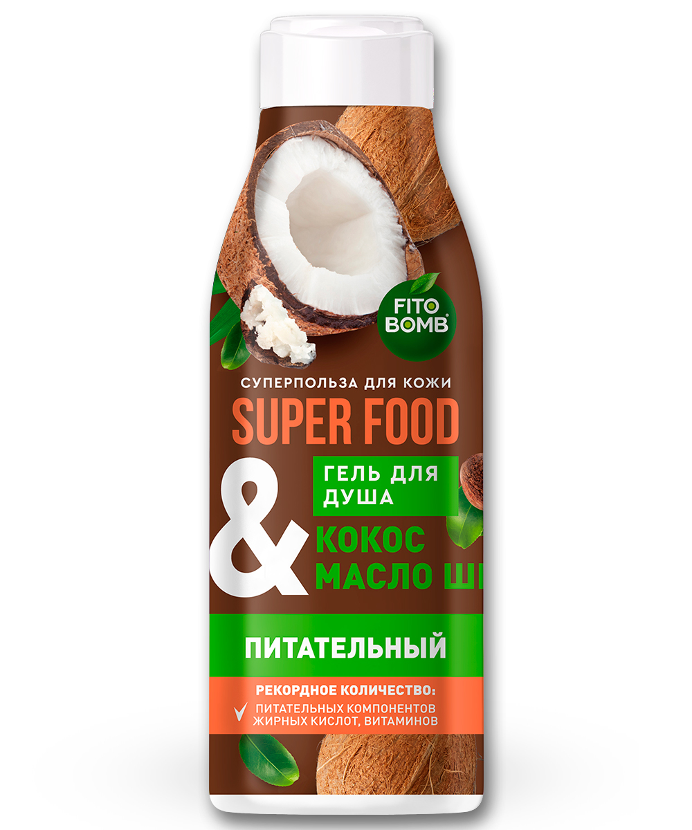 8182-SUPER-FOOD-SHOWER-GEL-COCONUT-AND-SHEA-BUTTER-250-ML GEL ZA TUŠIRANJE KOKOS 250 ML