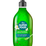 SUPER FOOD GEL ZA TUŠIRANJE SA ULJEM CVETA JASMINA I ALOE VEROM 520ML