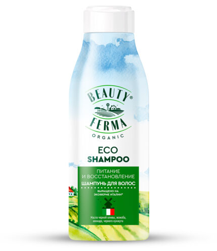 PRIRODNI ŠAMPON ZA OBNAVLJANJE KOSE SA ULJIMA AVOKADA JOJOBE I MASLINE 250 ML