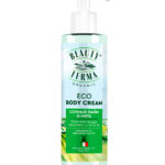 TONIRAJUĆE MLEKO ZA TELO SA LIMETOM I NANOM 190 ML