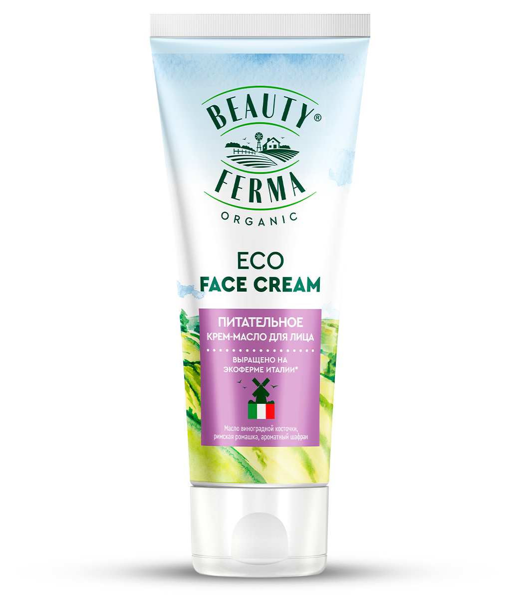GB-8311-BEAUTY-FERMA-NOURISHING-FACE-CREAM-OIL-50ML HRANLJIVA KREMA ZA LICE NA BAZI ULJA SEMENKI GROŽĐA 50 ML