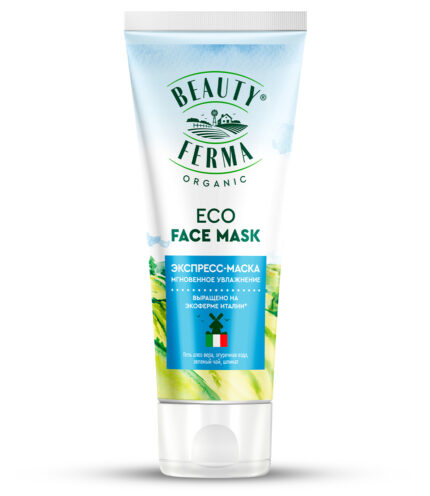 HIDRATANTNA MASKA ZA LICE SA TRENUTNIM DEJSTVOM NA BAZI ALOE 50ML