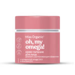 OMEGA HRANLJIVA DNEVNA KREMA 50 ml