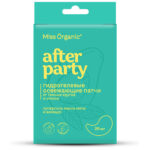 JASTUČIĆI ZA KOŽU OKO OČIJU MISS ORGANIC AFTER PARTY 20 KOM